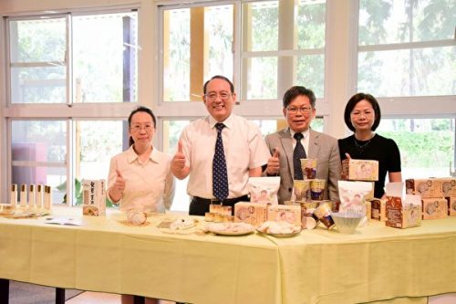 Black rice care products