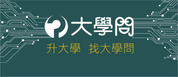 University Question Website